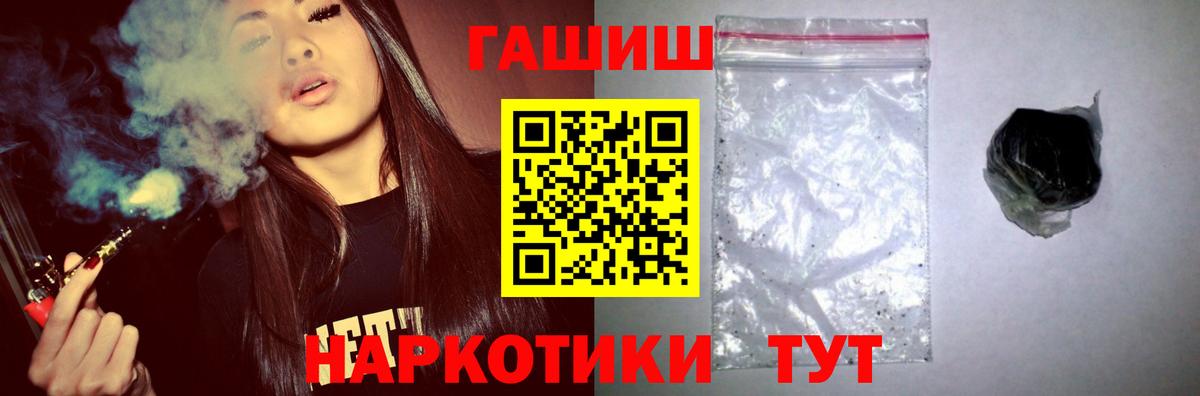 Гашиш VHQ Новокубанск