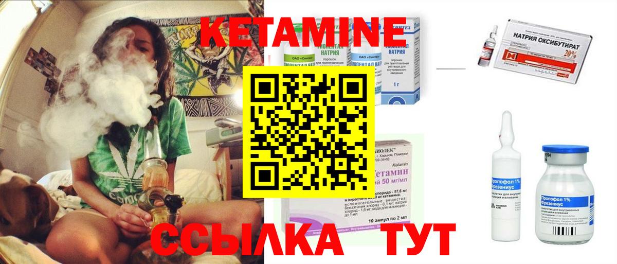 КЕТАМИН VHQ  Вход с VPN  КЕТАМИН VHQ  ссылка на мегу зеркало  Новокубанск 