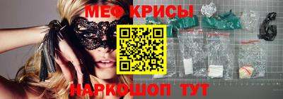 сатива Ставрополь
