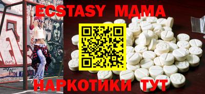 мескалин Старая Купавна
