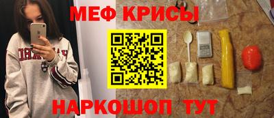 сатива Ставрополь