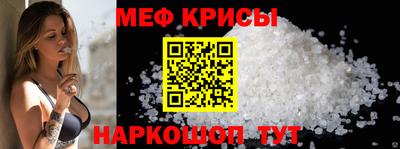сатива Ставрополь