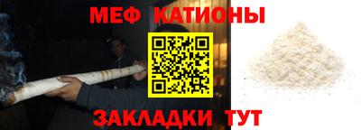 мескалин Старая Купавна