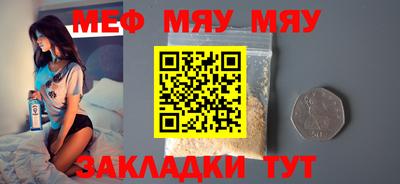 мескалин Старая Купавна