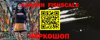 сатива Ставрополь