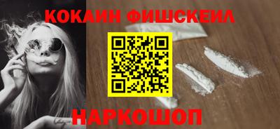 сатива Ставрополь