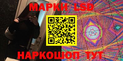 мескалин Старая Купавна