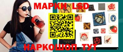 мескалин Старая Купавна