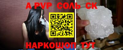 крисы Среднеуральск