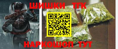 мескалин Старая Купавна