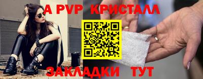 сатива Ставрополь