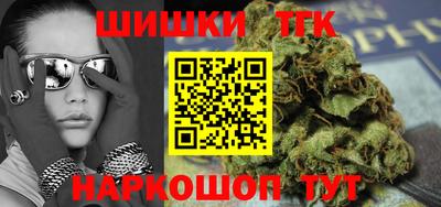 мескалин Старая Купавна