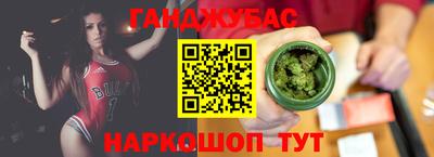 сатива Ставрополь