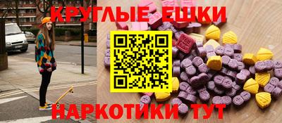 крисы Среднеуральск