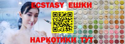 сатива Ставрополь