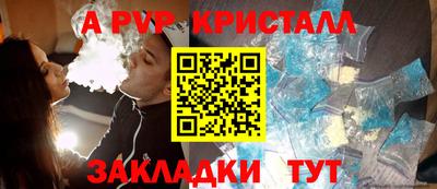 сатива Ставрополь