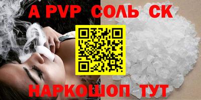 мескалин Старая Купавна