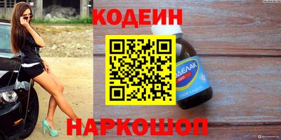сатива Ставрополь