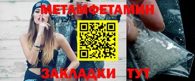 мескалин Старая Купавна