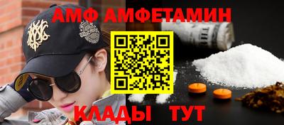 сатива Ставрополь