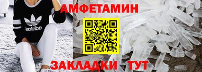 сатива Ставрополь