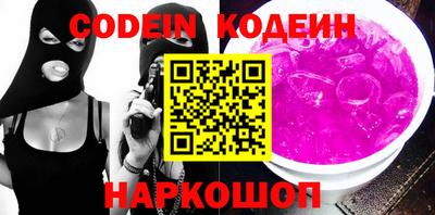 сатива Ставрополь