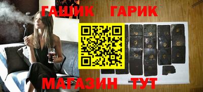 бутик Вышний Волочёк