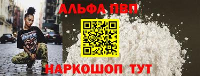 мескалин Старая Купавна