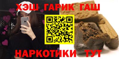 сатива Ставрополь