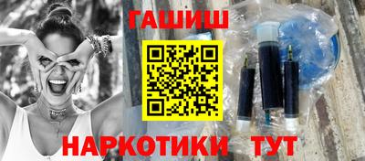 мескалин Старая Купавна