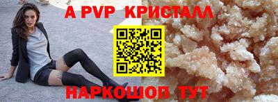крисы Среднеуральск