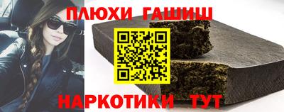 мескалин Старая Купавна