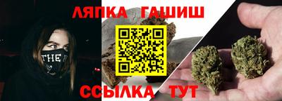 мескалин Старая Купавна