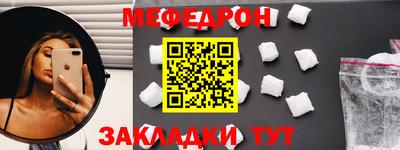 крисы Среднеуральск