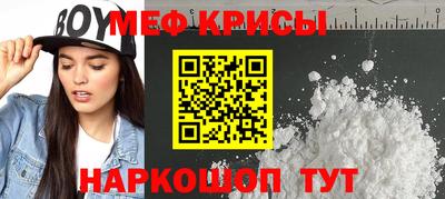 сатива Ставрополь