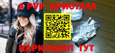 крисы Среднеуральск