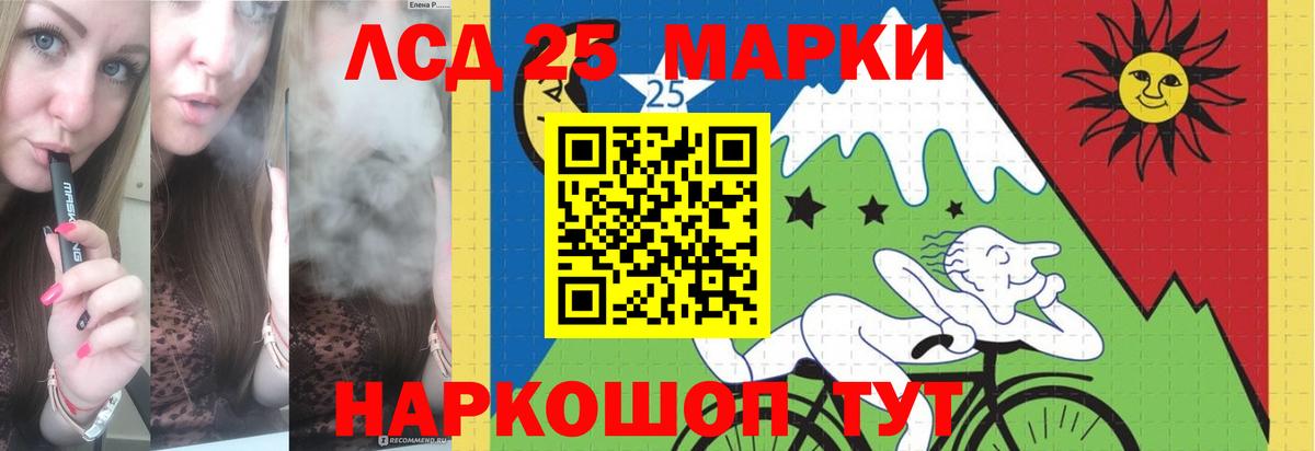 Новокубанск  LSD-25 экстази ecstasy  Вход с VPN  LSD-25 экстази  ЛСД экстази ecstasy 