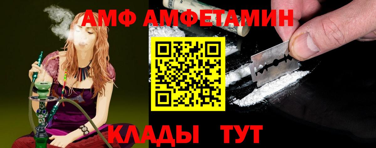Метамфетамин мет  Метамфетамин  Новокубанск  Метамфетамин мет  Вход с VPN 