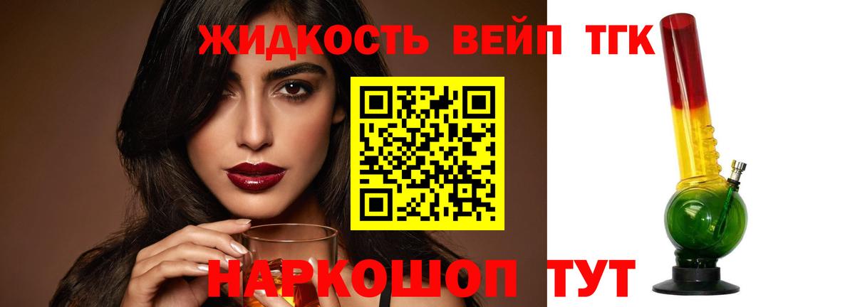 МДМА  Новокубанск  МЕФ кристаллы  Вход с VPN  Гашиш  Cocaine  Конопля 